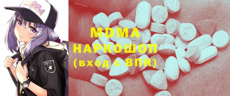 MDMA Molly  Трубчевск 