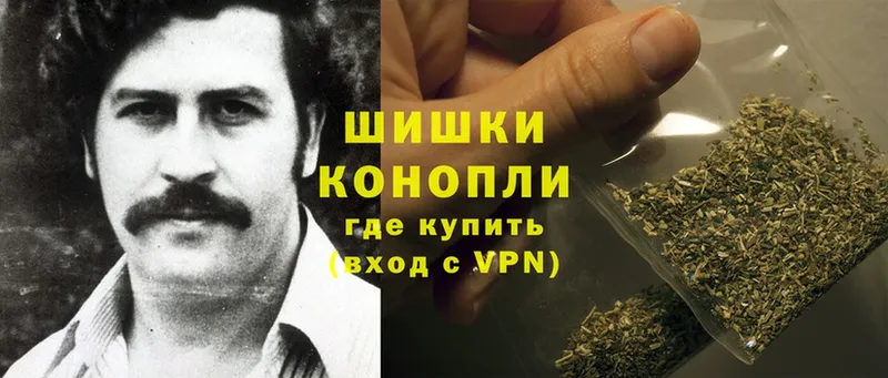 Шишки марихуана Ganja  Трубчевск 