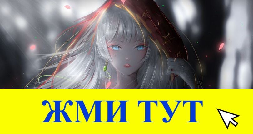 Купить наркотики в Трубчевске